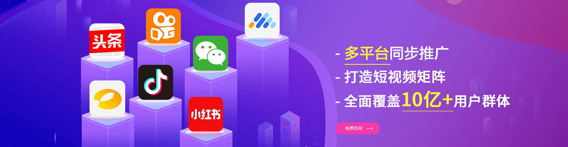 泰州百度如何推广