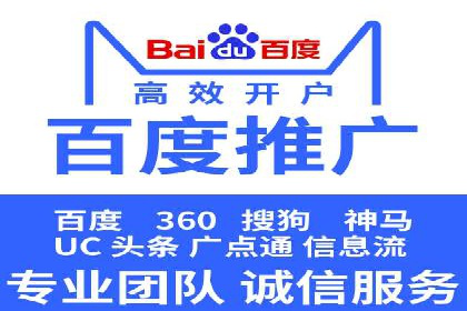 金融行业SEM运营的技巧与成功案例